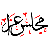 Majlis Azza