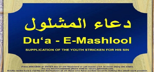 Dua-e-Mashlool